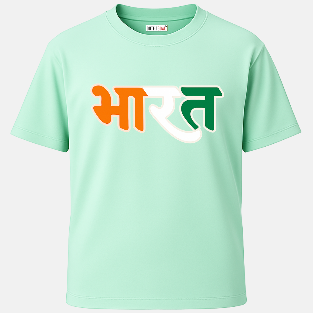 OUTFITGOAL "भारत" Tricolor Typography T-Shirt in Hindi | Stylish Tricolor Brush Print | 100% Super Combed Cotton | 180 GSM | Bio-Washed Independence Day Republic Day Wear